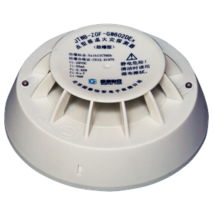 GY602Ex點(diǎn)型光電感煙火災(zāi)探測器(非編碼防爆型)