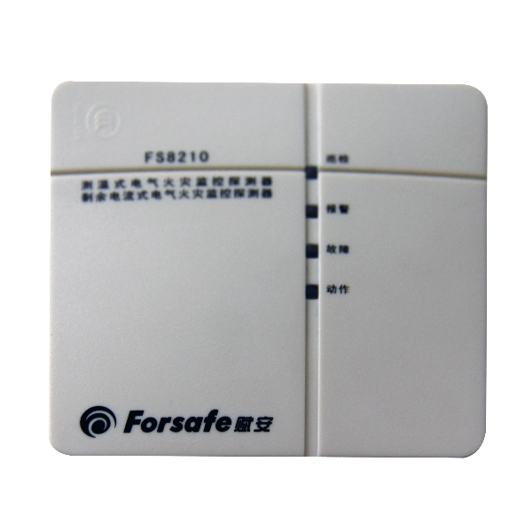 賦安FS8210剩余電流式/測溫式<a href=http://www.xiaofangw.com/dianqihuozai/ target=_blank class=infotextkey>電氣火災監控</a>探測器安裝特點及參數說明